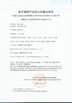Chiny Wuxi Biomedical Technology Co., Ltd. Certyfikaty